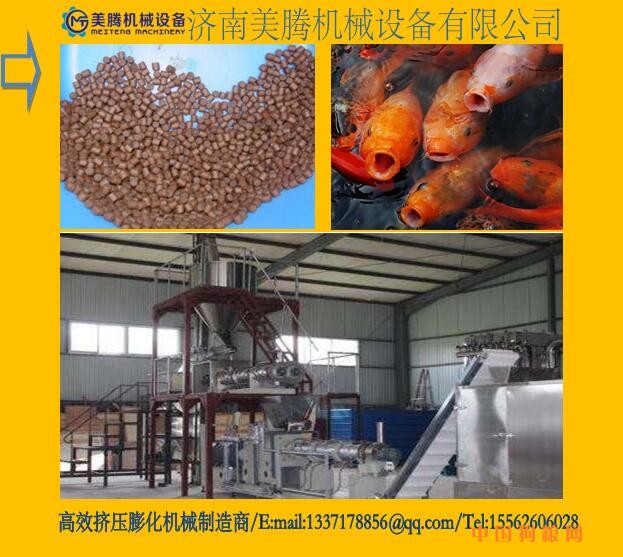 济南美腾机械干法，湿法工艺水产养殖鱼饲料生产线 (16)